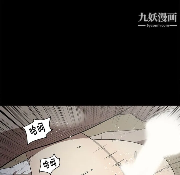 七公主 第13话 第34页