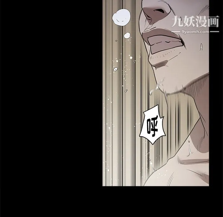 七公主 第13话 第42页