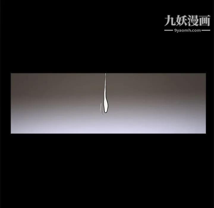 七公主 第13话 第50页