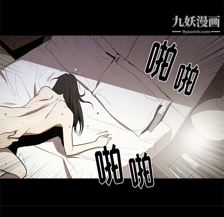 七公主 第13话 第54页