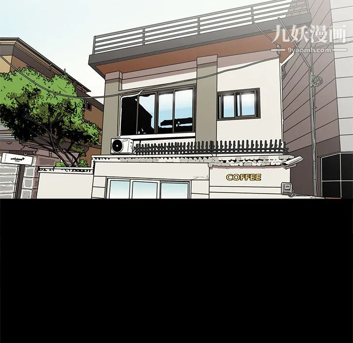 七公主 第13话 第90页
