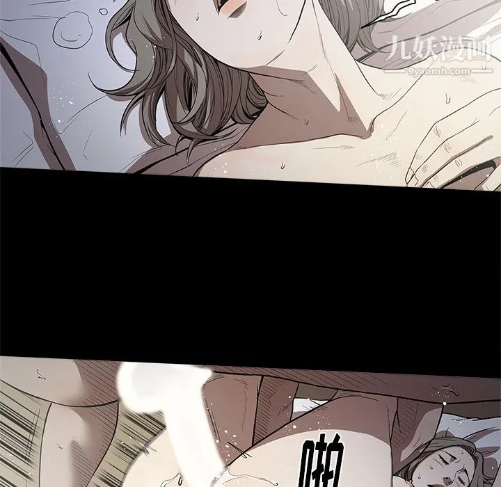 七公主 第13话 第36页