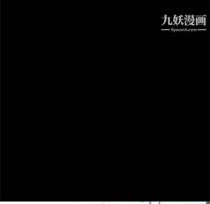 七公主 第13话 第88页