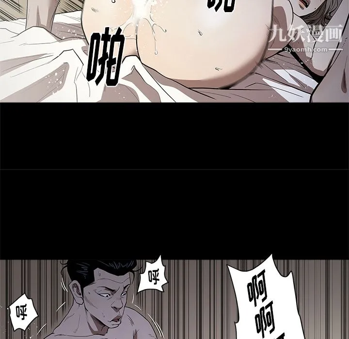 七公主 第13话 第37页