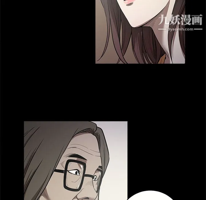 七公主 第13话 第96页