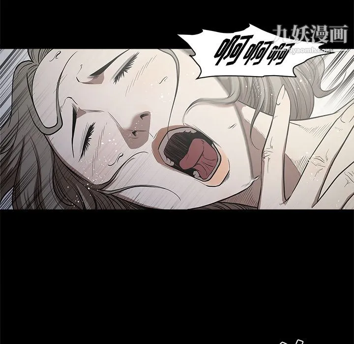 七公主 第13话 第31页
