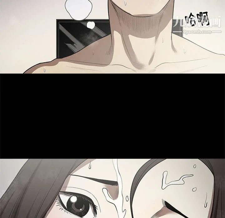 七公主 第13话 第77页