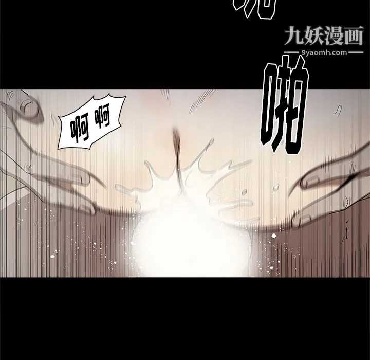 七公主 第13话 第28页
