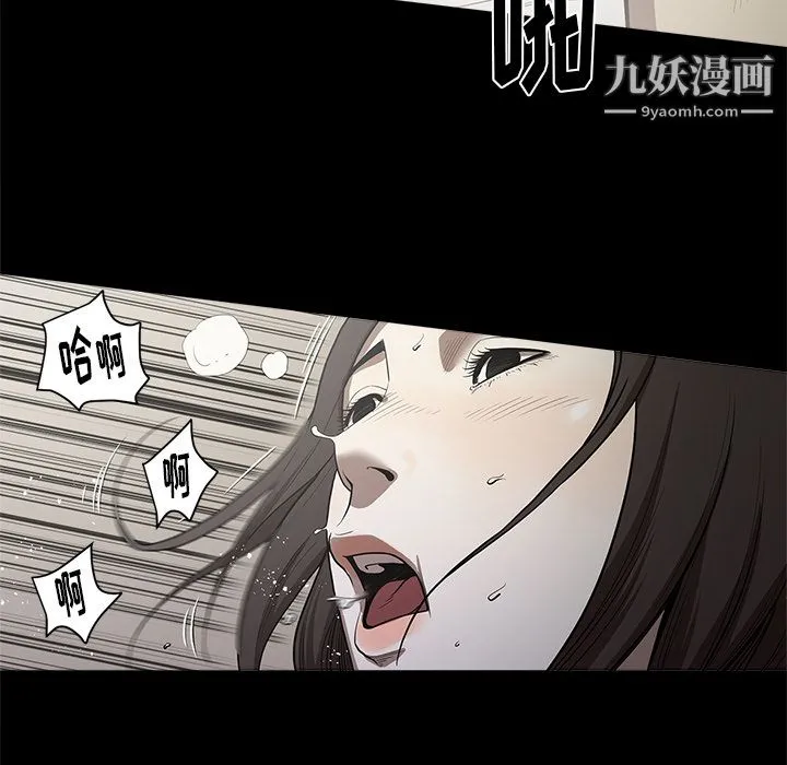 七公主 第13话 第62页