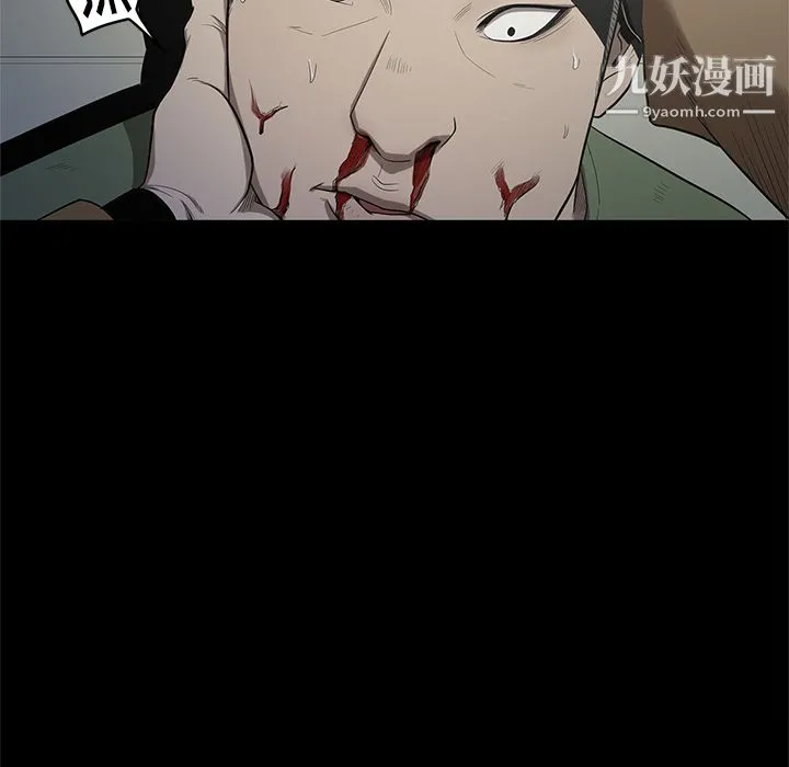 七公主 第17话 第60页