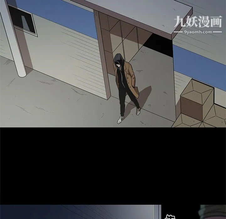 七公主 第17话 第42页
