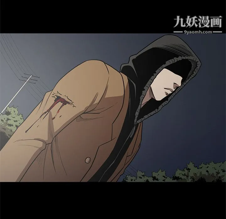 七公主 第17话 第65页
