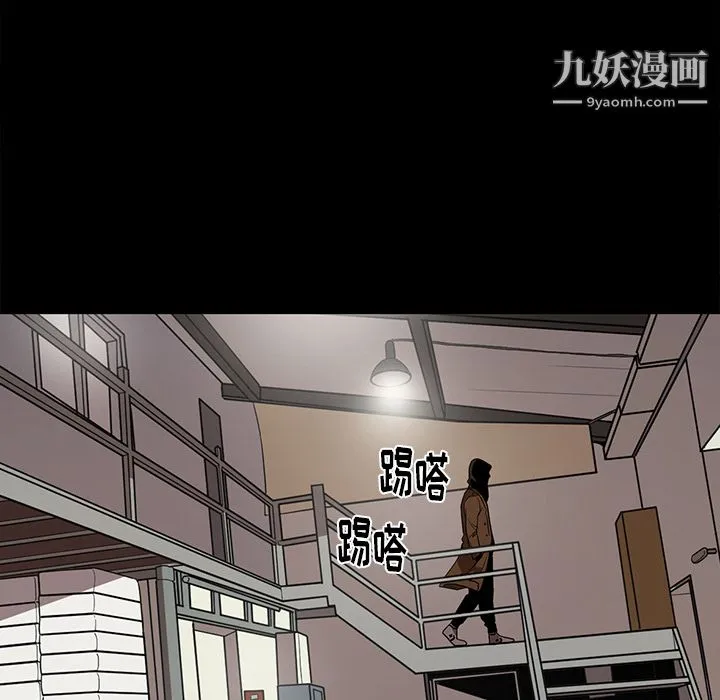 七公主 第17话 第39页