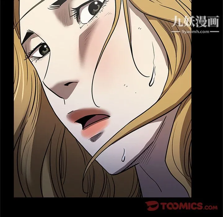 七公主 第48话 第50页