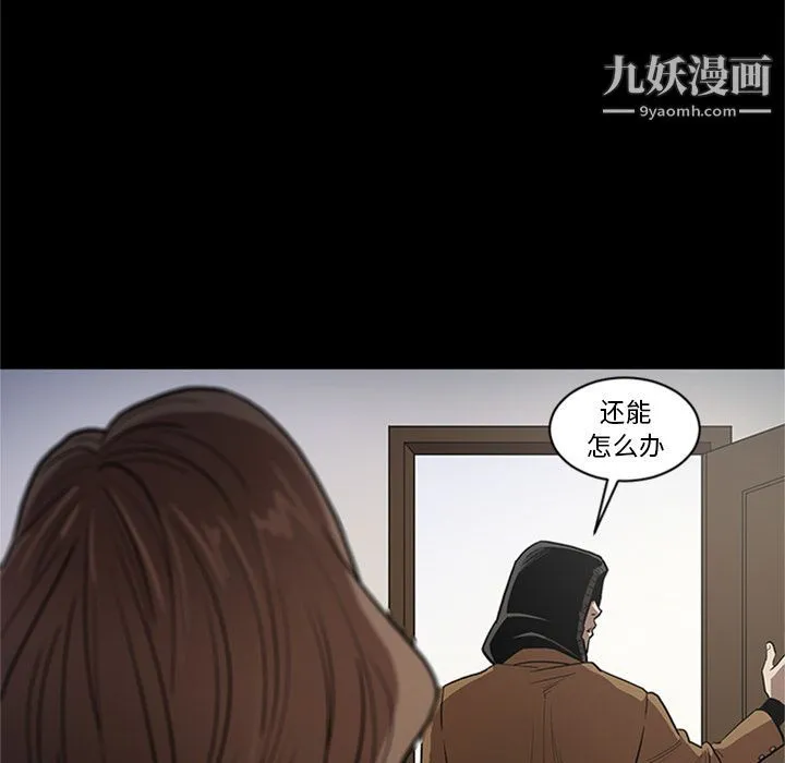 七公主 第48话 第7页