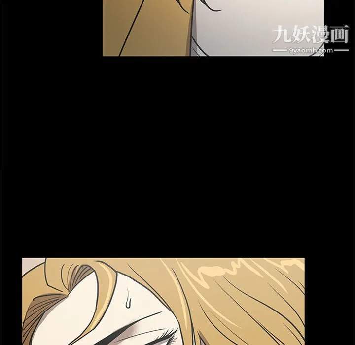 七公主 第48话 第49页