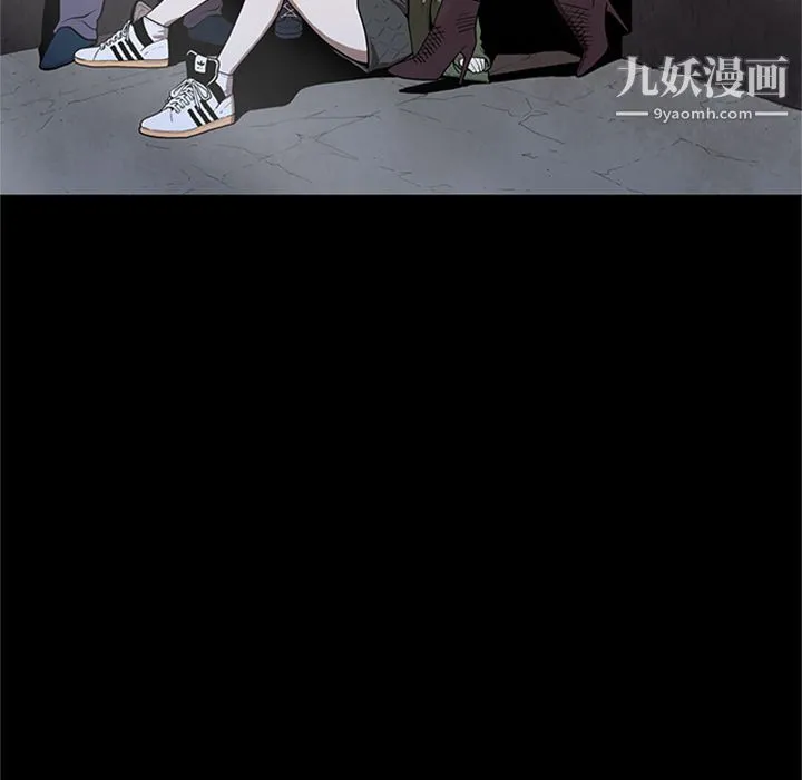 七公主 第48话 第5页