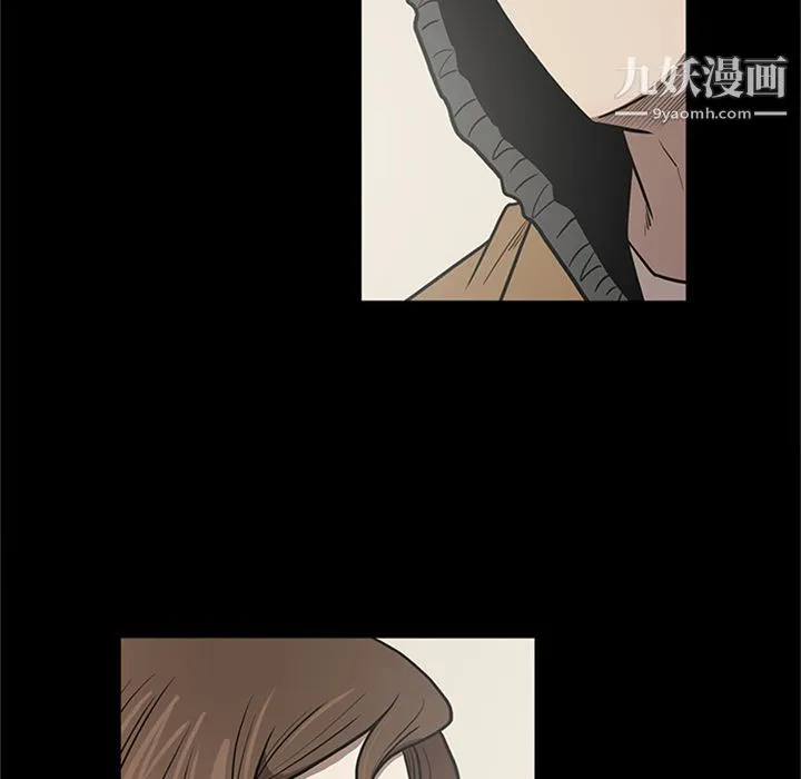 七公主 第48话 第12页