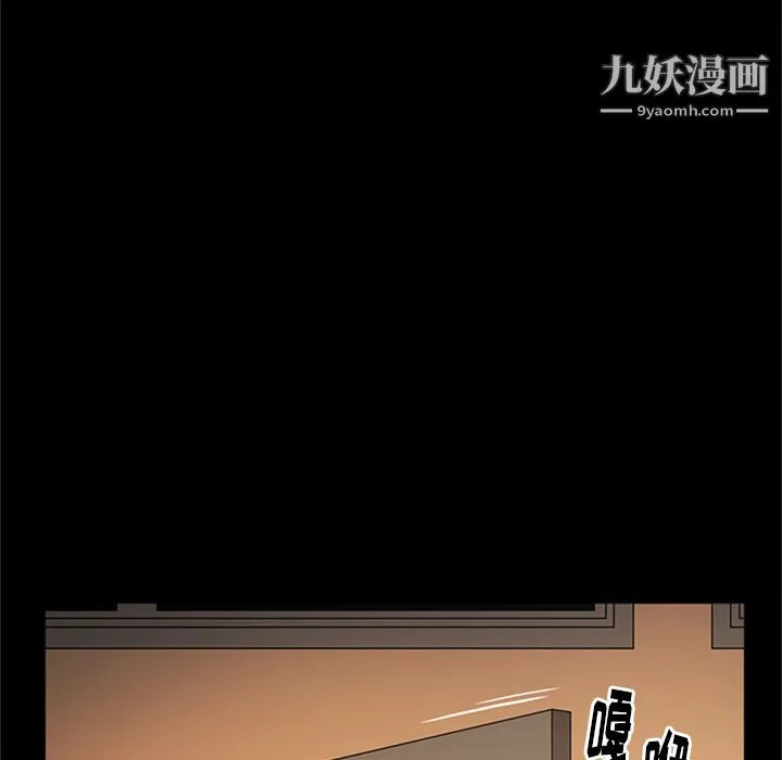 七公主 第48话 第64页