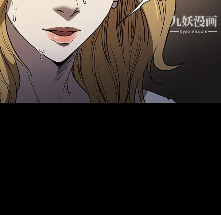 七公主 第48话 第97页