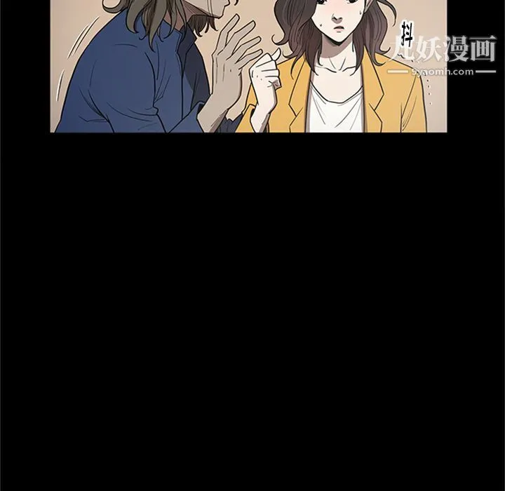 七公主 第48话 第52页