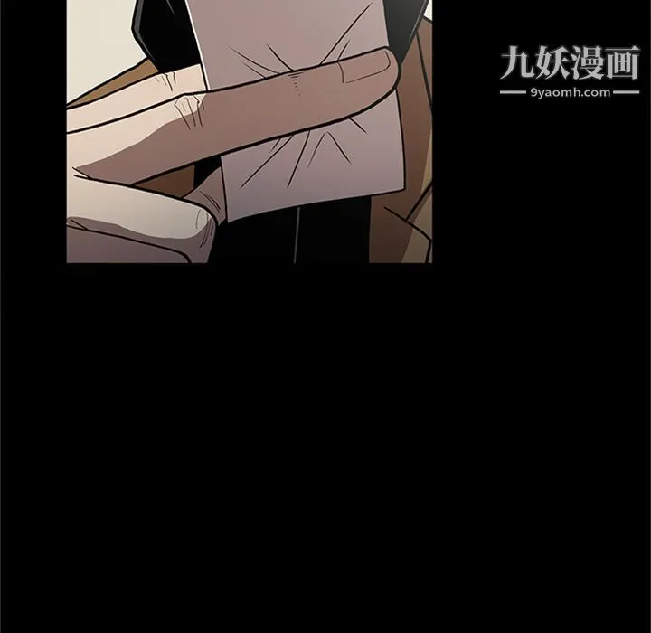 七公主 第48话 第16页