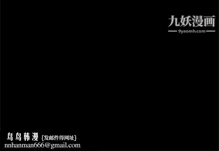 七公主 第48话 第105页