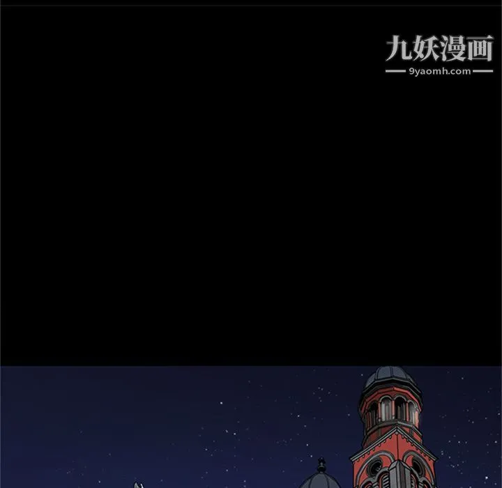 七公主 第42话 第59页