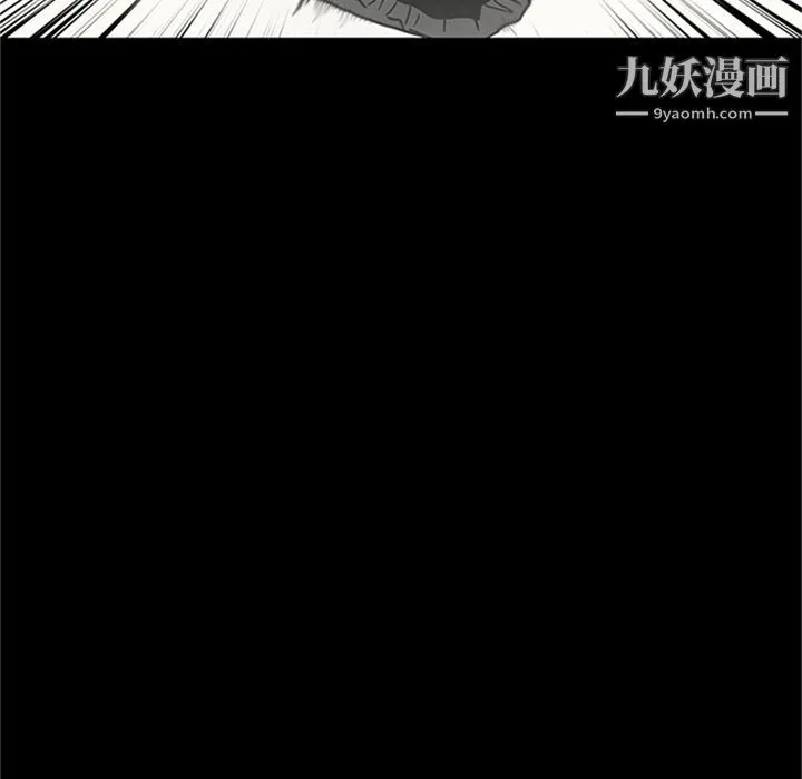 七公主 第42话 第58页