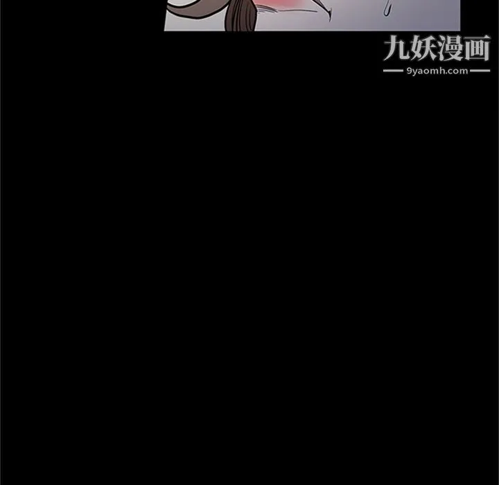 七公主 第42话 第80页