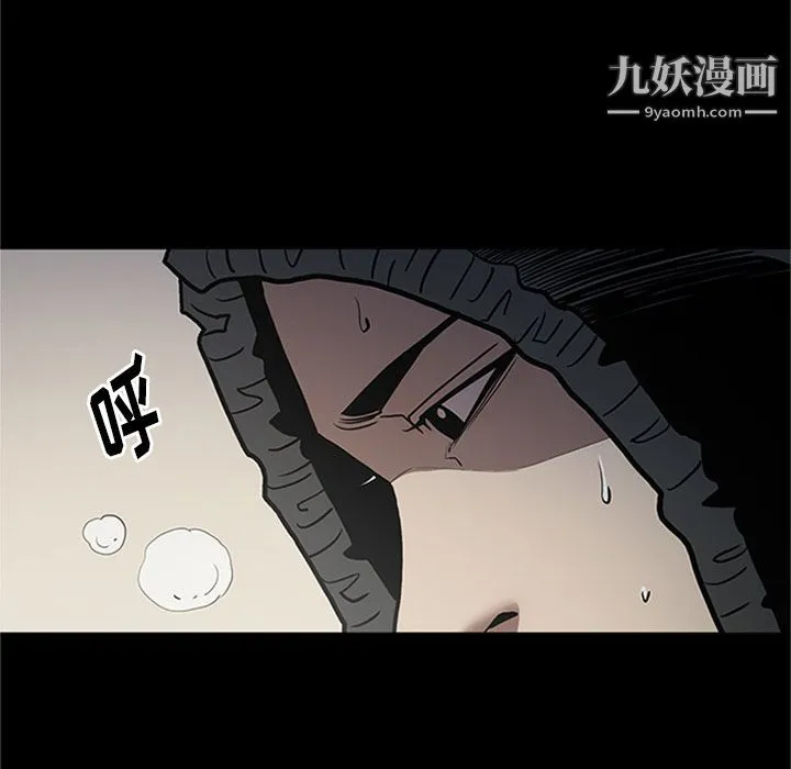 七公主 第42话 第100页