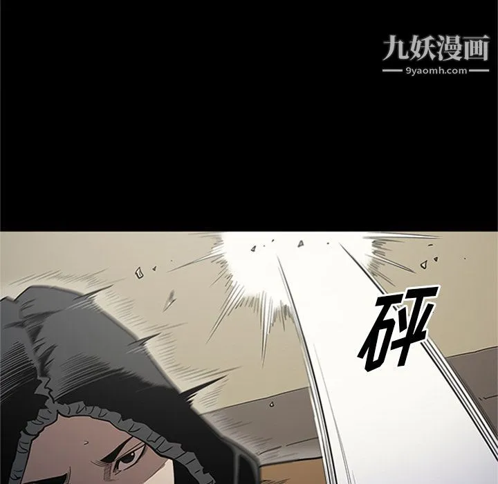 七公主 第42话 第7页