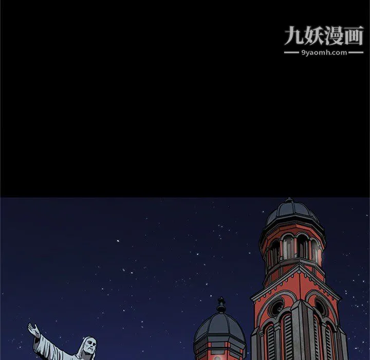 七公主 第43话 第100页