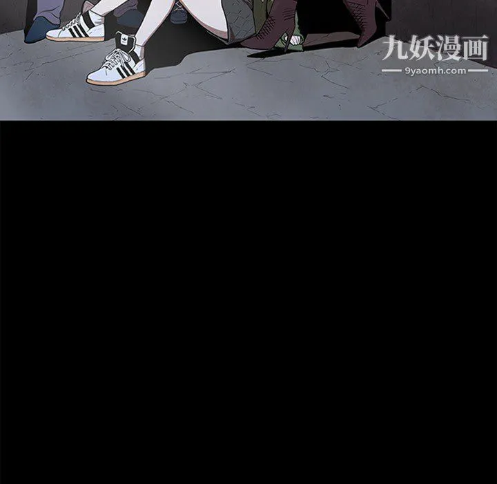 七公主 第43话 第5页
