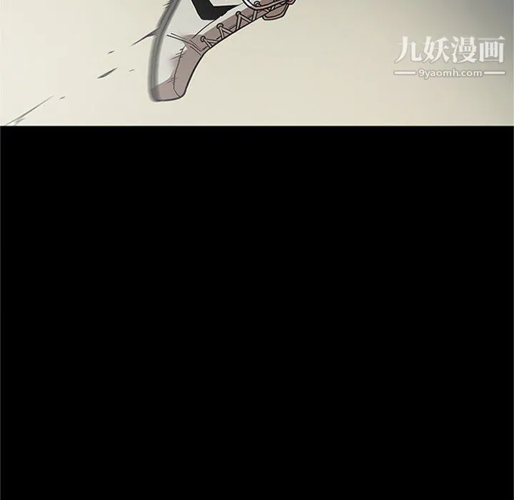 七公主 第43话 第110页