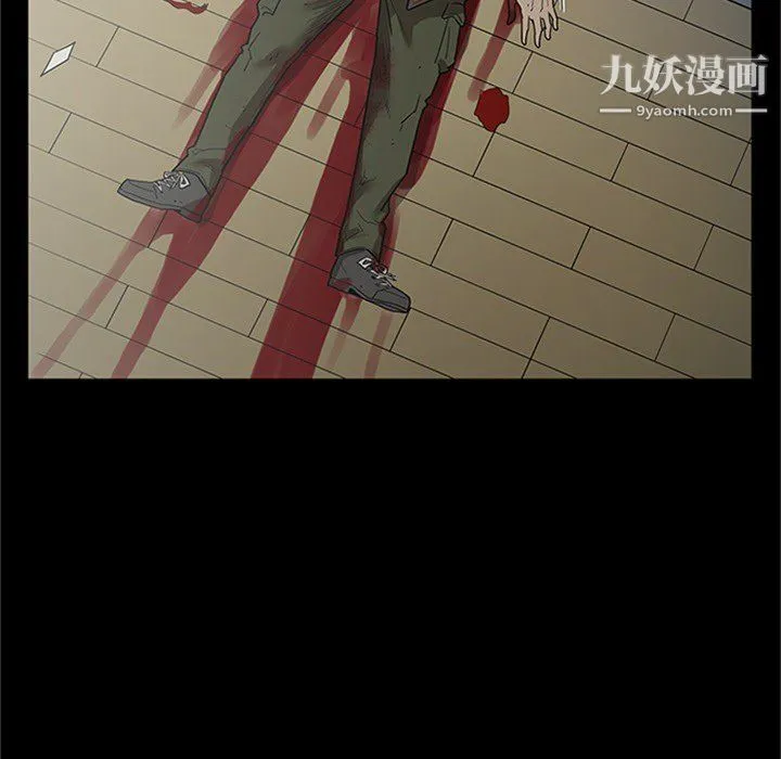 七公主 第43话 第50页