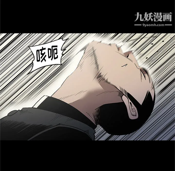 七公主 第43话 第116页