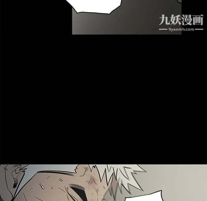 七公主 第43话 第25页