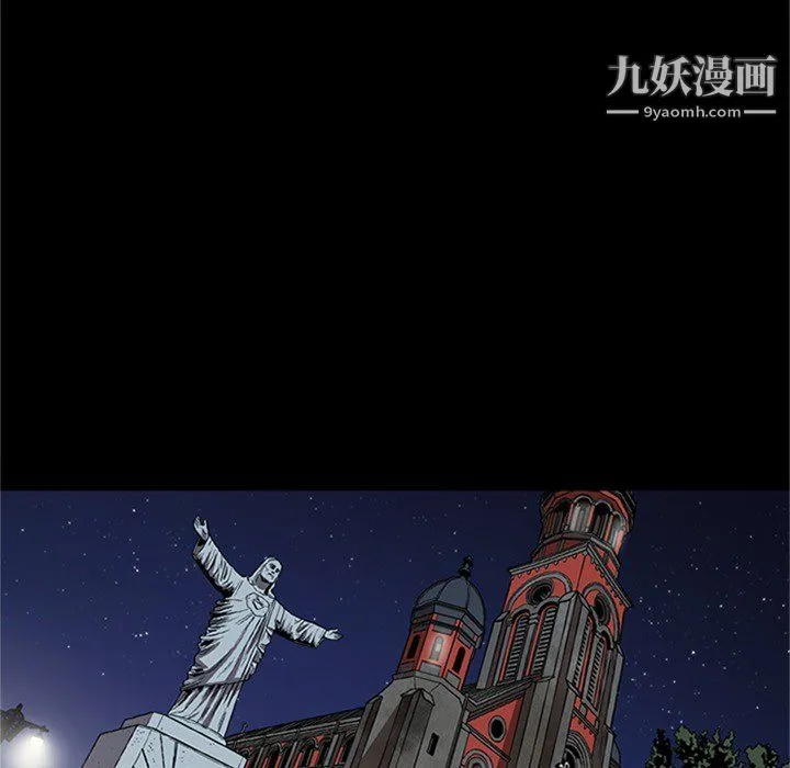 七公主 第43话 第58页