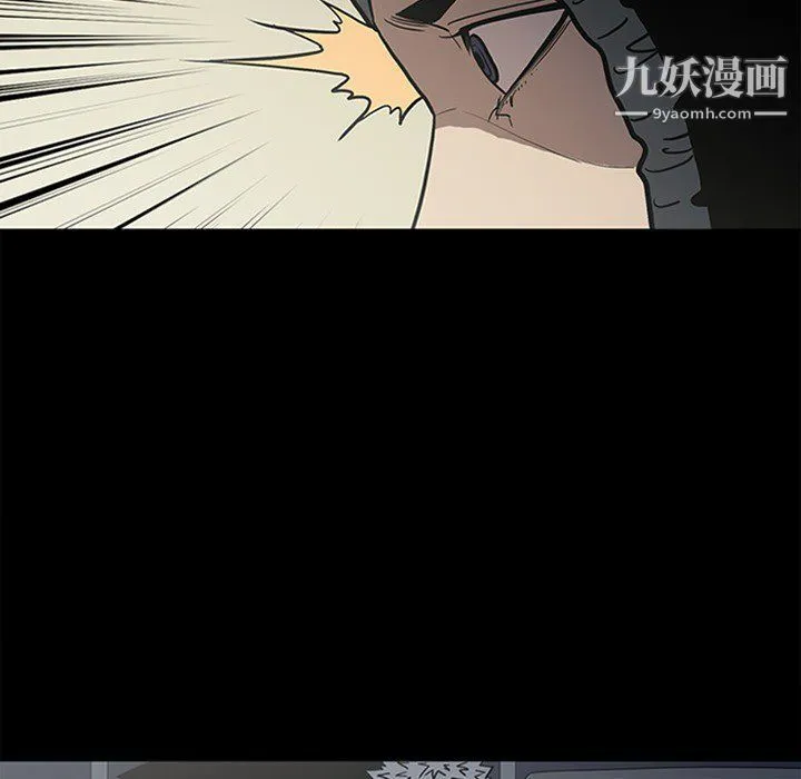 七公主 第43话 第10页