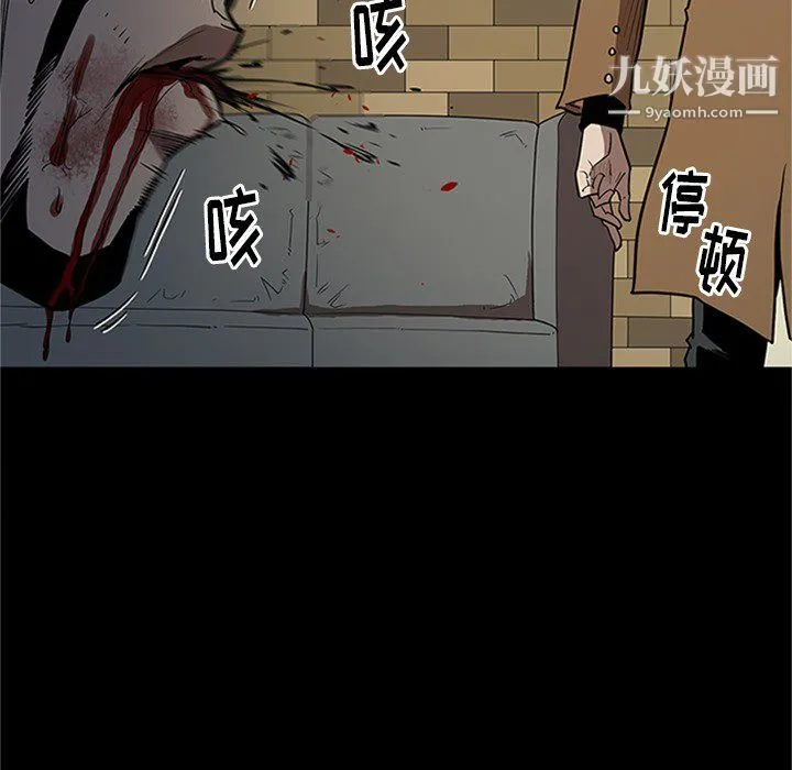 七公主 第43话 第43页