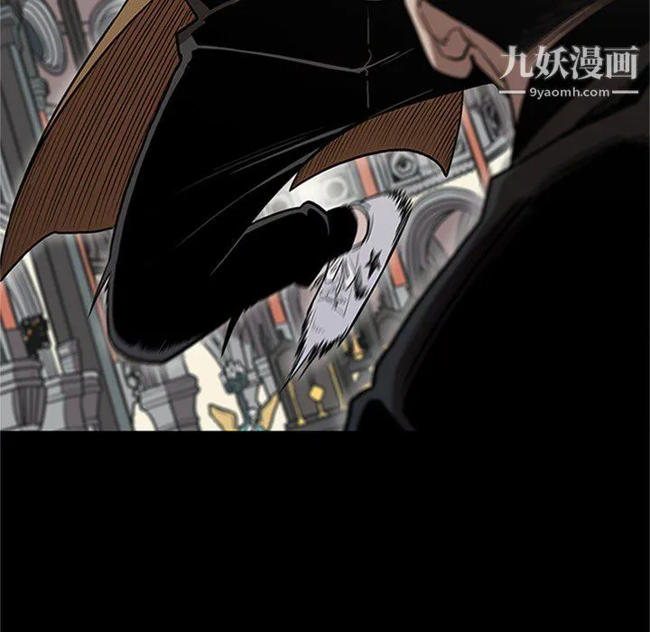 七公主 第43话 第112页