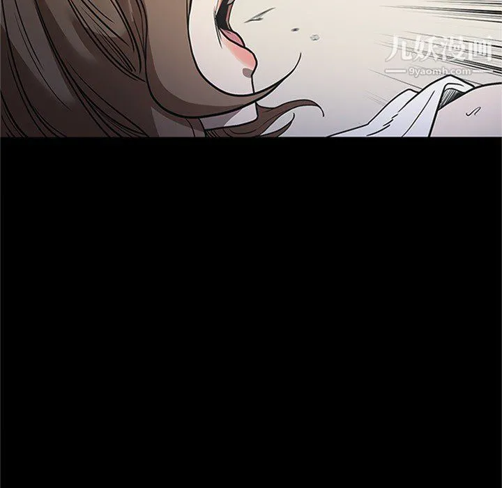 七公主 第43话 第74页