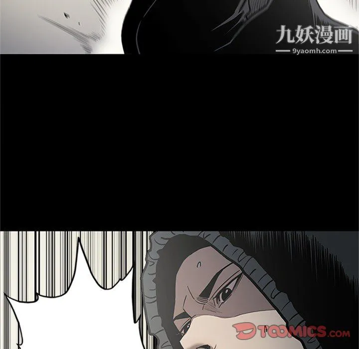 七公主 第43话 第120页