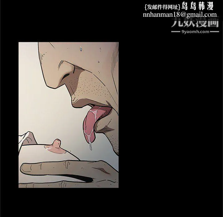 七公主 第43话 第62页