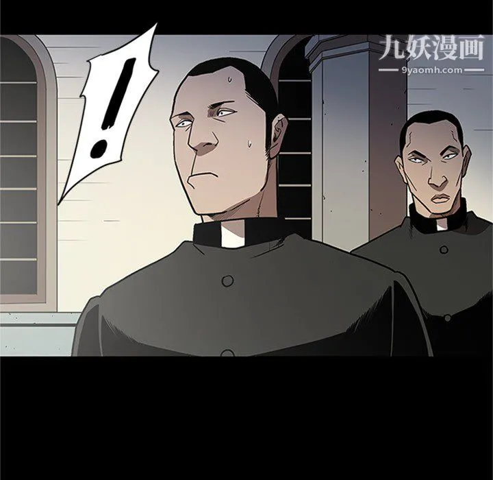 七公主 第43话 第106页