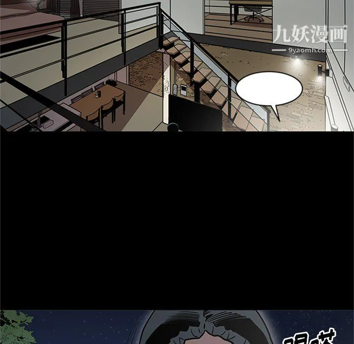 七公主 第43话 第55页