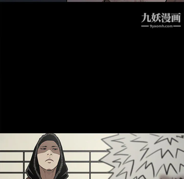 七公主 第43话 第13页
