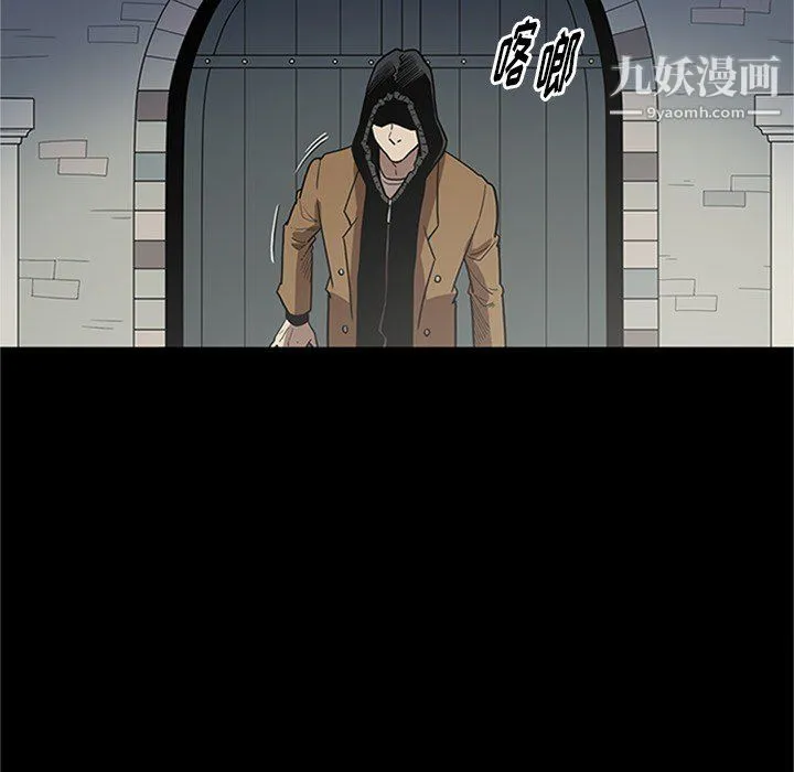 七公主 第43话 第103页