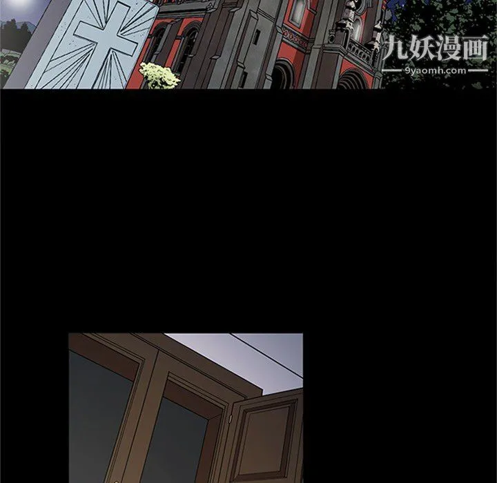 七公主 第43话 第59页